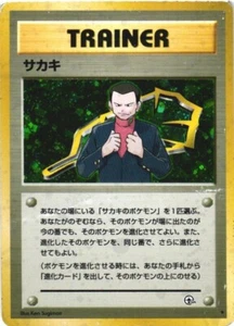 Giovanni Trainer Gym Challenge Rare Holo Pocket Monster Japanese 1996 Pokémon - Picture 1 of 2