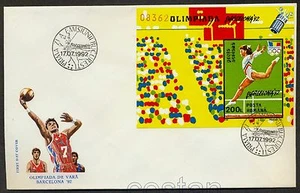 1992 Barcelona Olympics,Spain,Basketball,Gymnastics,Romania,275,IMPERFORATED/FDC - Picture 1 of 1