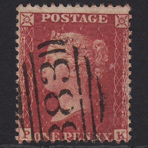O45_14 GB QV 1857 1d ROSE-RED PLATE 55 SG40-C10(1) PK FU HULL 383 MISPERF Cover