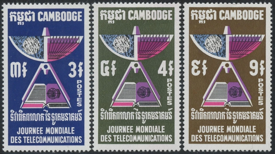 CAMBODGE N°235/237** TELECOM, Espace, satellite, 1970, CAMBODIA  Sc#228-230 MNH - Photo 1/1