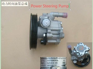Power Steering Pump Fit for Great Wall X240 2.4 2010-2013  3407100-K00 OEM - Picture 1 of 4