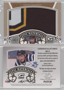 2016 Leaf Genesis Epic Materials Bronze Patch /20 Dmitry Zhukenov #EMP-20 Patch