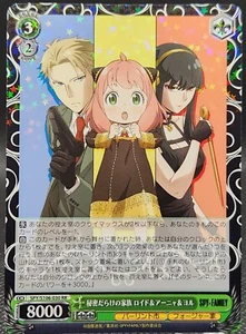 Family Full of Secrets, Loid & Anya & Yor Weiss Schwarz SPY x FAMILY Japanese RR - Picture 1 of 2