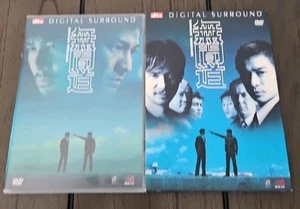 INTERNAL AFFAIRS 2-DISC DVD SET 2002 DTS Tony Leung Andy Lau ENGLISH SUBS - Picture 1 of 4