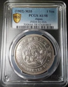 :1902(M35) SILVER 1 YEN JAPAN DRAGON Y#-A25.3 PCGS AU58 RARE R3 HIGHER GRADES - Picture 1 of 3