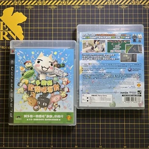 Toro Let's Party Morimori PlayStation 3 PS3 Asien Englisch Chinesisch Sub Komplett - Bild 1 von 3