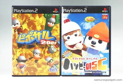 Ape Escape 2001 (Piposaru) & McDonald's Original Happy Disc PS2 [Japan NTSC-J] - Image 1 of 4