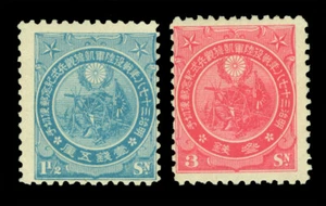 JAPAN 1906 RUSSO-JAPANESE WAR Military Review Sk# C9-10 (Sc 111-112) mint MNH** - Picture 1 of 2