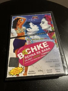 Bachke Rehna Re Baba (DVD, 2006) - Foto 1 di 3