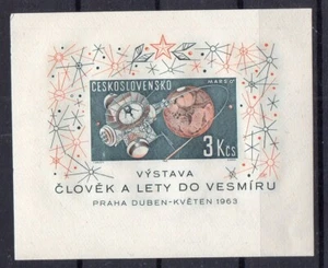 CECOSLOVACCHIA 1963, MNH - Foto 1 di 1