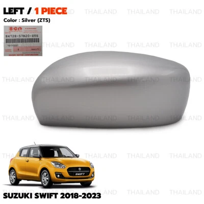 For Suzuki Swift 2018 - 23 Wing Mirror Cover Cap LH 84728-52R20-ZTS Silver - Image 1 of 4