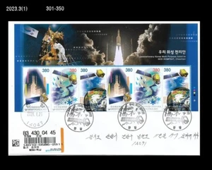 Space,Satellite Cheolian,Rocket,Science,radio communications,Korea 2021 REG FDC - Picture 1 of 1