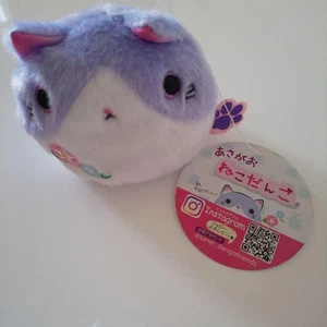 Nekodango Asagaoniko Plush Toy Sanei Trading F/S Japan. - Picture 1 of 1