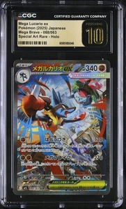 CGC Pristine 10 Mega Lucario ex 088  M1l Mega Brave Japanese Pokemon Card 6b - Picture 1 of 2