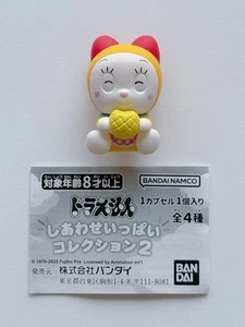 Bandai Doraemon Filled With Happiness Collection 2 Capsule Japan Toy - Dorami - Picture 1 of 5