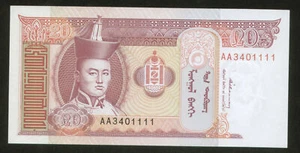 Mongolia 20 Tugrik 1993 Pick 63 UNC #3401111 - Picture 1 of 1