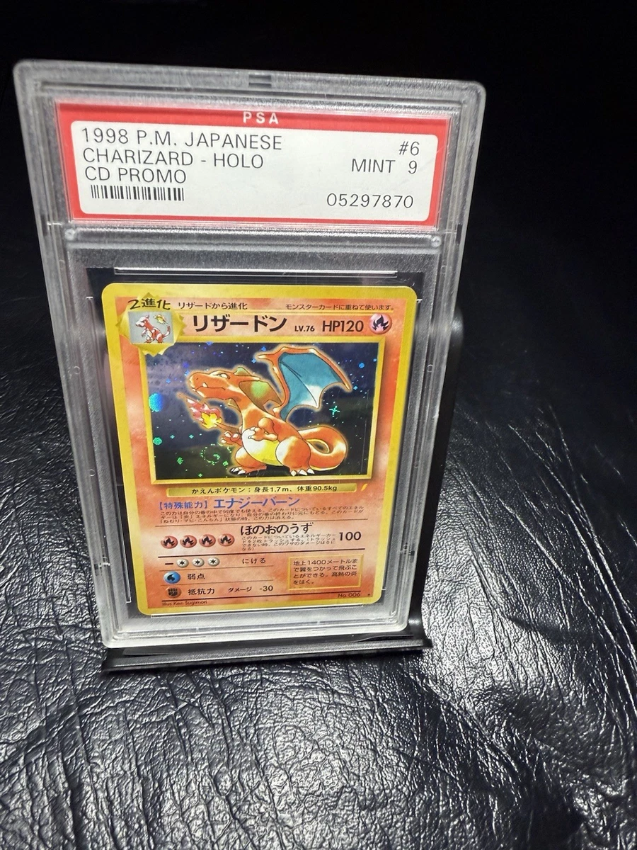 Pokémon TCG Professional Sports Authenticator (PSA) Grade 9