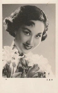 upp16 Vintage Hong Kong Movie Actress Li Lihua Photo 李丽华 - Picture 1 of 2