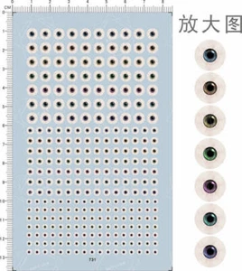 Universal All Scale Color Type Eyes Ball for Figures Model Water Slide Decal 731 - Bild 1 von 1