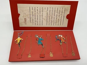 Chinese gift set, three bookmarks - Picture 1 of 10