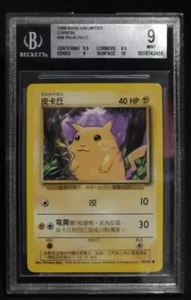 Pokémon Base Set Unlimited Pikachu Chinese Yellow Cheeks BGS 9!!!      (Pop 1).  - Picture 1 of 2