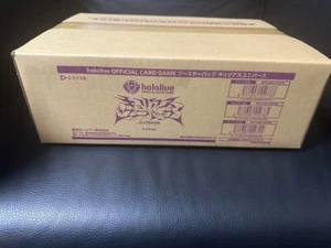 Curious Univer Booster Box Sealed Case (12 booster boxes) hololive OCG Japanese - Picture 1 of 1