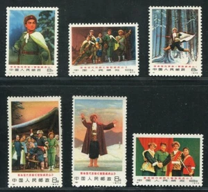 1970 China Post Issued stamps"Take Tiger Mountain by Wisdom"（N1-6智取威虎山）原胶全品 保真包品 - Picture 1 of 6