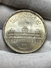 New ListingWorld Silver Coin 1956 Egypt 25 Piastres ( Qirsh )*758992Bt