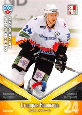 2011-12 Russian Sereal KHL Hockey Basic Series Cards Pick From List Group 2