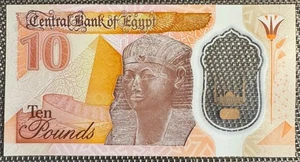 BILLET DE 10 LIVRES EGYPTE UNC POLYMER (BILL 200) NEUF - Picture 1 of 6