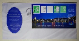 Hong Kong 1994 A Stamp is Born Exhibition Definitive SS FDC 香港纪念一个邮票的诞生展览会小型张首日封 - Picture 1 of 2