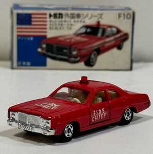 Used F10 Blue Box Tomica Dodge Coronet Custom Fire Chief Car Made in Japan - Picture 1 of 1