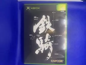 Tekki Steel Battalion Microsoft Xbox Capcom M45-00001 w/Case Japan 41 - Picture 1 of 4