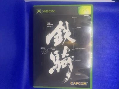 Tekki Steel Battalion Microsoft Xbox Capcom M45-00001 w/Case Japan 41 - Image 1 of 4