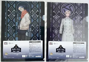 Tokyo Revengers Fiocchi di Neve sul Campo di Battaglia File Trasparente e Adesivi Set 2 Pezzi - Foto 1 di 7