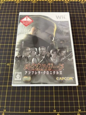Biohazard Umbrella Chronicles Nintendo Wii Resident Evil RE Japan Import NEW - Image 1 of 4
