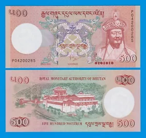 Bhutan 500 Ngultrum P 33c 2020 UNC (P 33c New Date 2020) - Bild 1 von 1