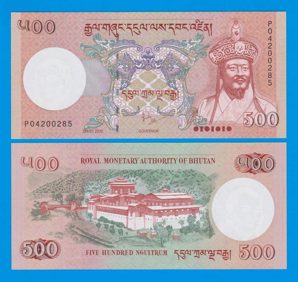 Bhutan 500 Ngultrum P 33c 2020 UNC ( P 33 c New Date 2020 ) - Image 1 of 1