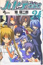 Japanese Manga Shogakukan Shonen Sunday Comics Kenjiro Hata Hayate the Comba...