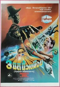 A Nightmare on Elm Street 6 (1991) Thai Movie Poster Wes Craven Original - Picture 1 of 4