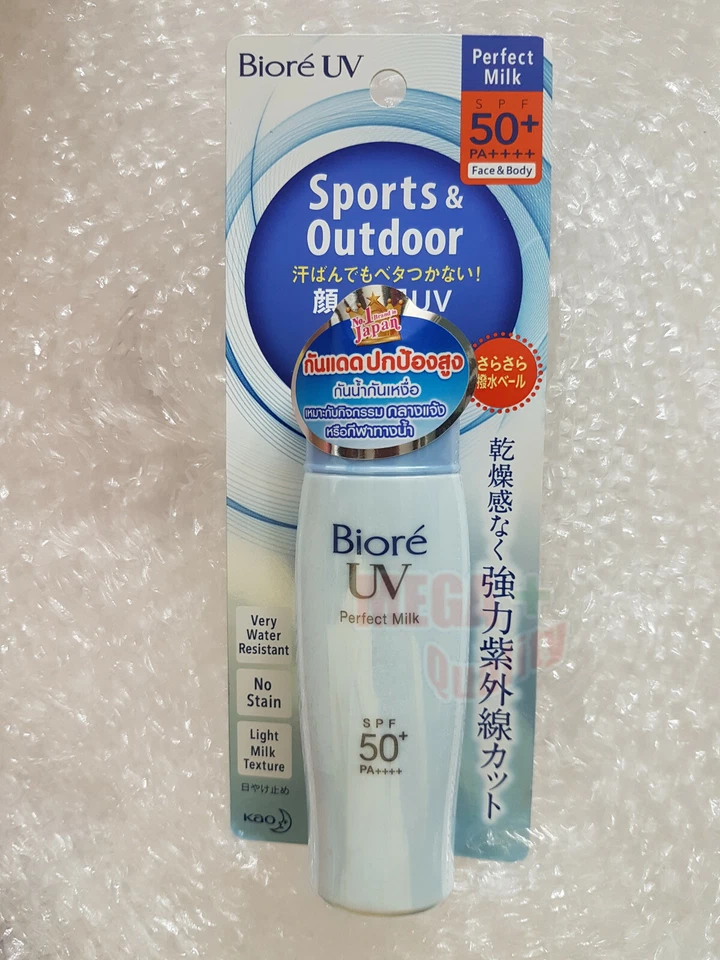KAO BIORE UV BRIGHT SUNBLOCK BLUE PERFECT FACE MILK SPF 50 SUNSCREEN LOTION - Image 1 of 3