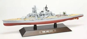 IXO, Croiseur Japonais – Navire de guerre – Kongo 1944, échelle 1/1100, AKI0296 - Imagen 1 de 1