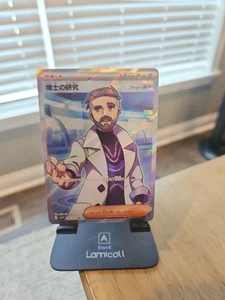 Pokémon TCG Professor's Research 098/078 Sv1v: Violet Ex Japanese Holo  NM/M - Picture 1 of 2