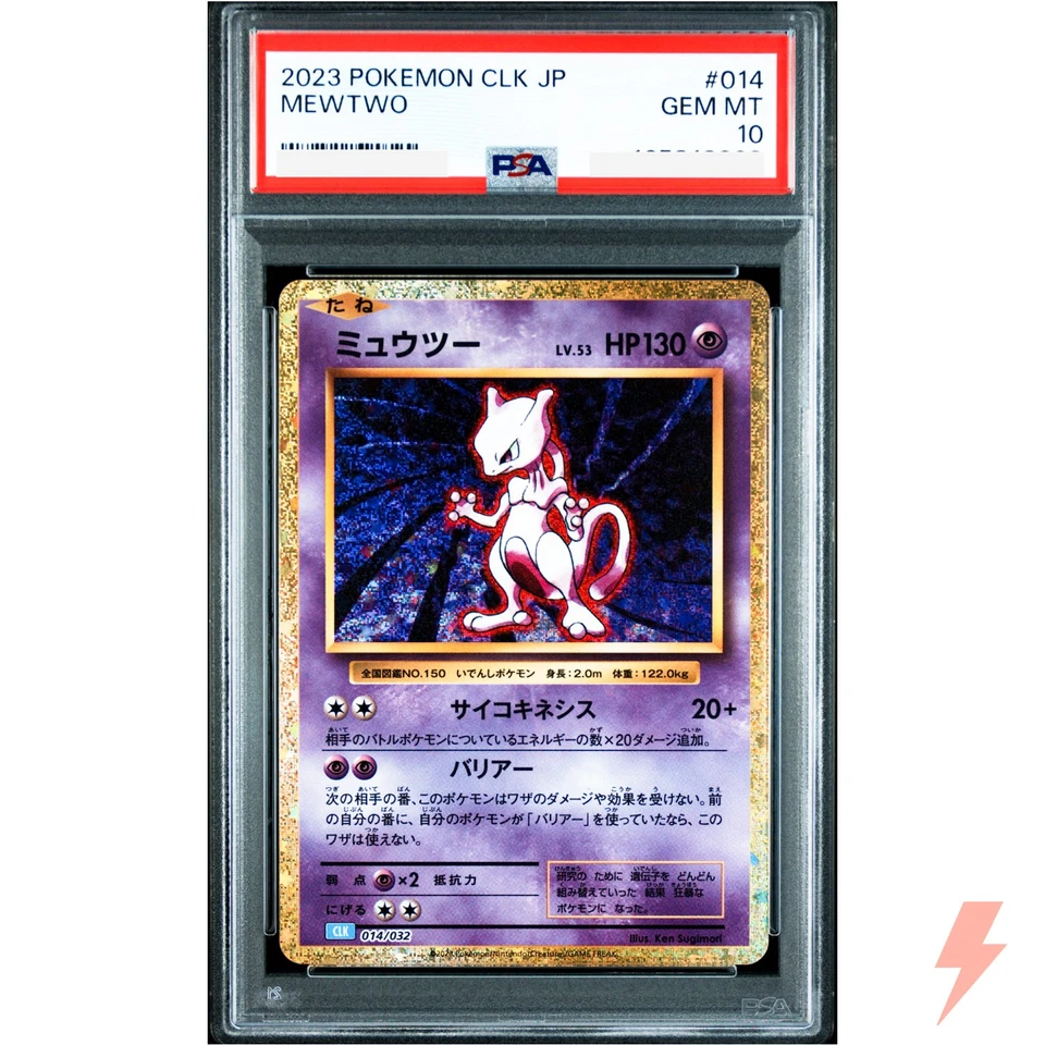 PSA 10 Mewtwo 014/032 CLK Pokemon Card Game Classic - Japanese 2023 - Image 1 of 2