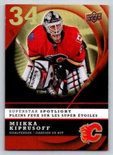2008-09 McDonald's Superstar Spotlight #IS5 Miikka Kiprusoff (ref 218010)