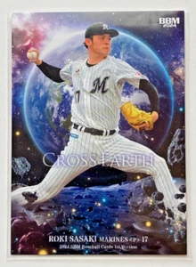 Dodgers Roki Sasaki 2024 Cross Earth BBM NPB Chiba Lotte Marines #R90 - Bild 1 von 2