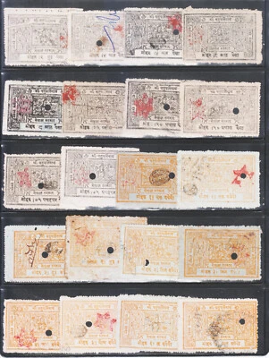 尼泊尔法院费用 24 个不同的 2P 到 25R。 印章 — 第 1/2 张图片