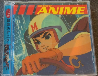 'The Best of Anime' CD - Image 1 of 4
