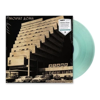 Molchat Doma - Etazhi Coke Bottle Clear Vinyl Edition (2018 - US - Reissue) - Bild 1 von 4