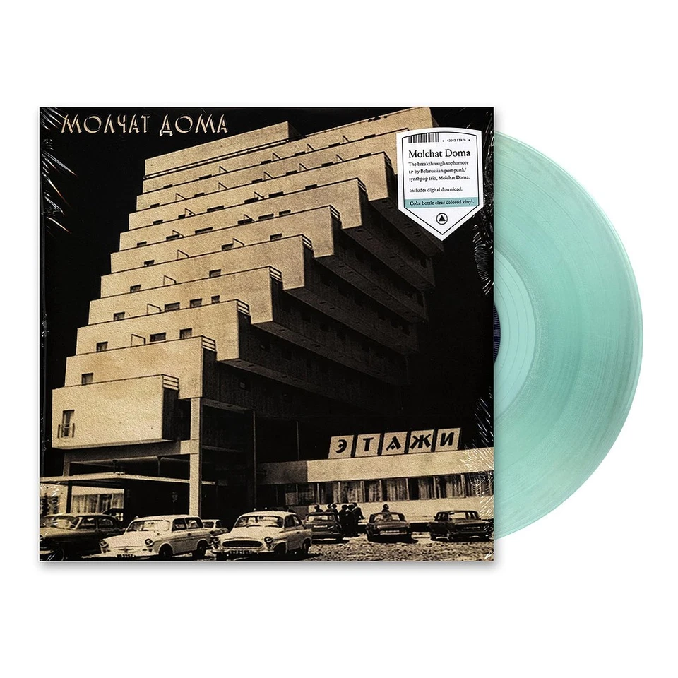 Molchat Doma - Etazhi Coke Bottle Clear Vinyl Edition (2018 - US - Reissue) - Bild 1 von 4